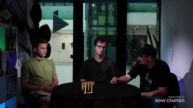 ХОЧУ СТАРТАП | ВЫПУСК 17 | Сервис по поиску свободной земли — от идеи к первым продажам!
