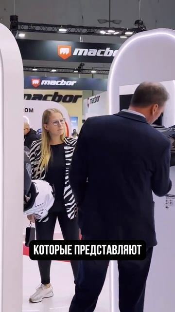 Полным ходом прошла выставка Eicma в Милане