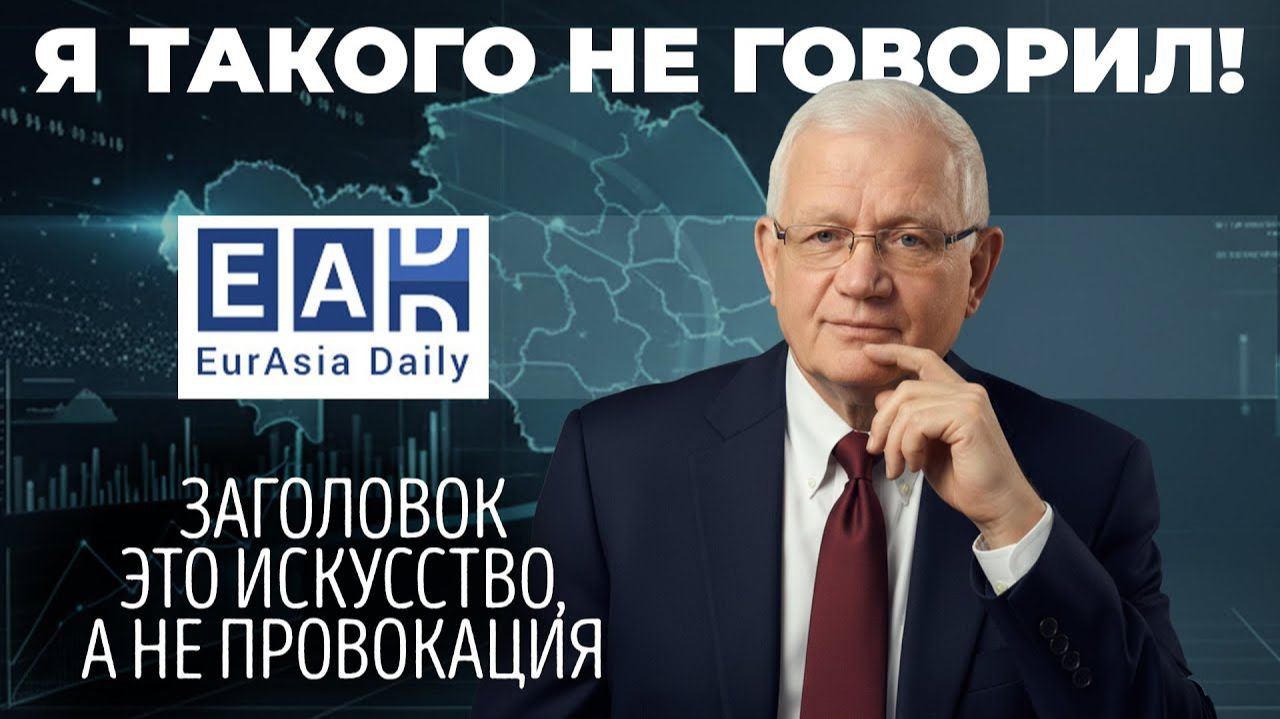 «Прямая провокация против Токаева, Казахстана и меня!» 💥 Пётр Своик: «запасной президент» и выборы