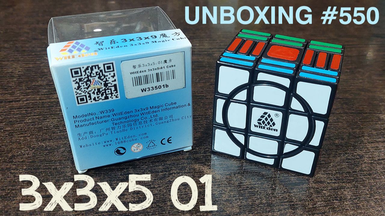 Unboxing №550 Супер Кубоид 3х3х5 01 | WitEden Super 3x3x5 01