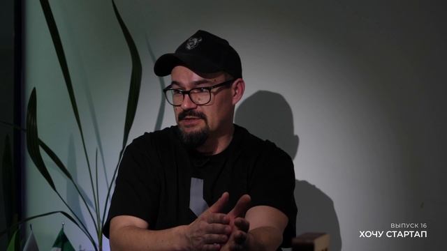 ХОЧУ СТАРТАП | ВЫПУСК 16 | Цифровая лаборатория для химиков будущего!