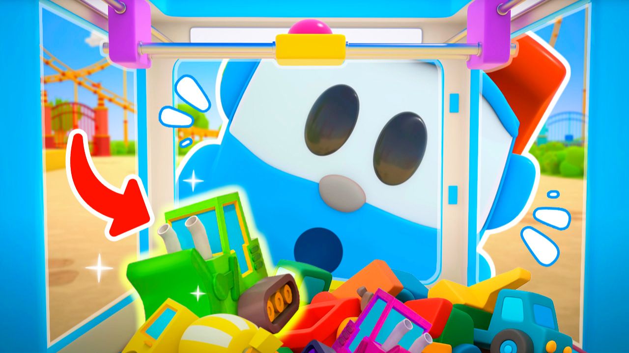 НОВАЯ СЕРИЯ – Грузовичок Лева собирает аттракцион с сюрпризами! Увлекательная игра с машинками