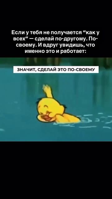 Как избавиться от ловушки сравнения и начать жить по-своему: секреты внутренней гармонии