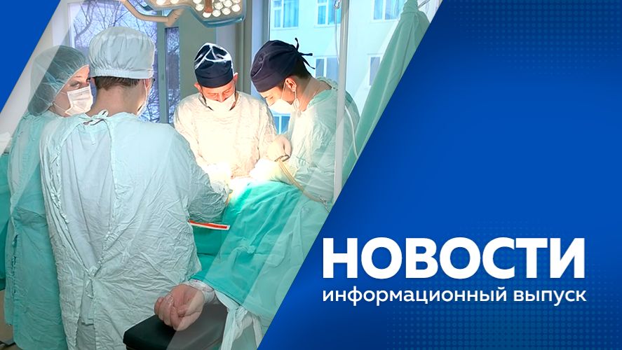 Новости    26.11.2025г.
