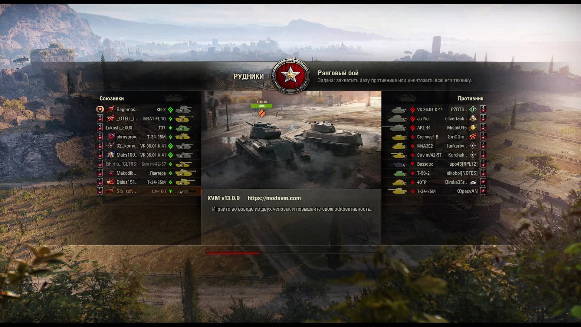 МИР ТАНКОВ DLS РЕЙТИНГ ДИВИЗИОН ПЕРВЫЙ