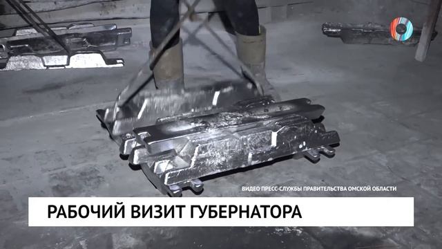 Рабочий визит губернатора