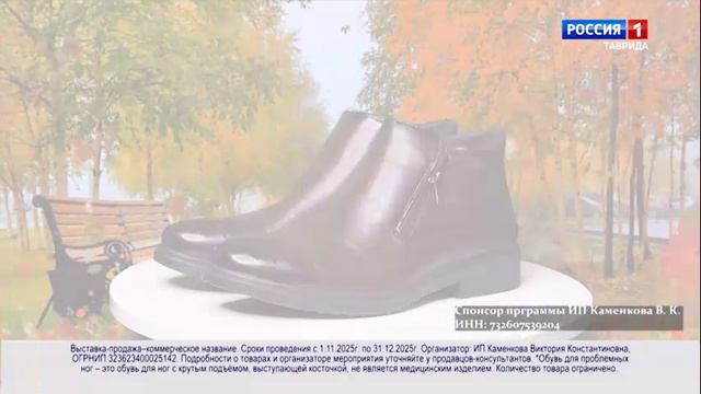 Прогноз погоды в Крыму на 27 ноября