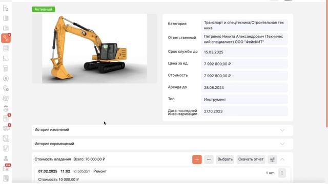 Возможности Фейскит: модуль КИТ