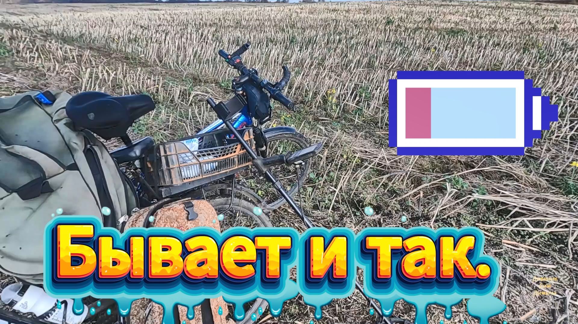 И так бывает.