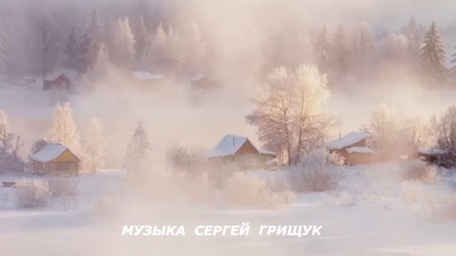 "А  НА ДУШЕ  МЕТЕЛЬ"  Музыка  Сергей  Грищук @grishchuksergey