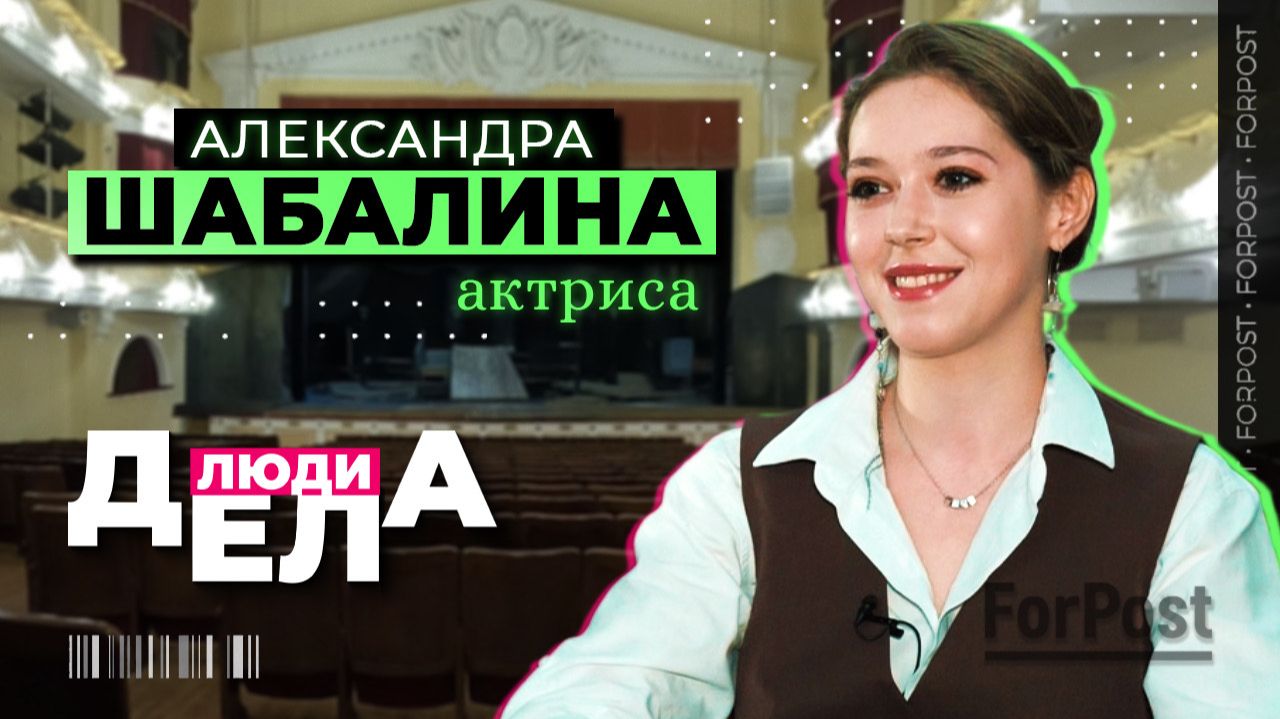 Работа и жизнь на на сцене  -  смотрите в нашем новом проекте "Люди дела"