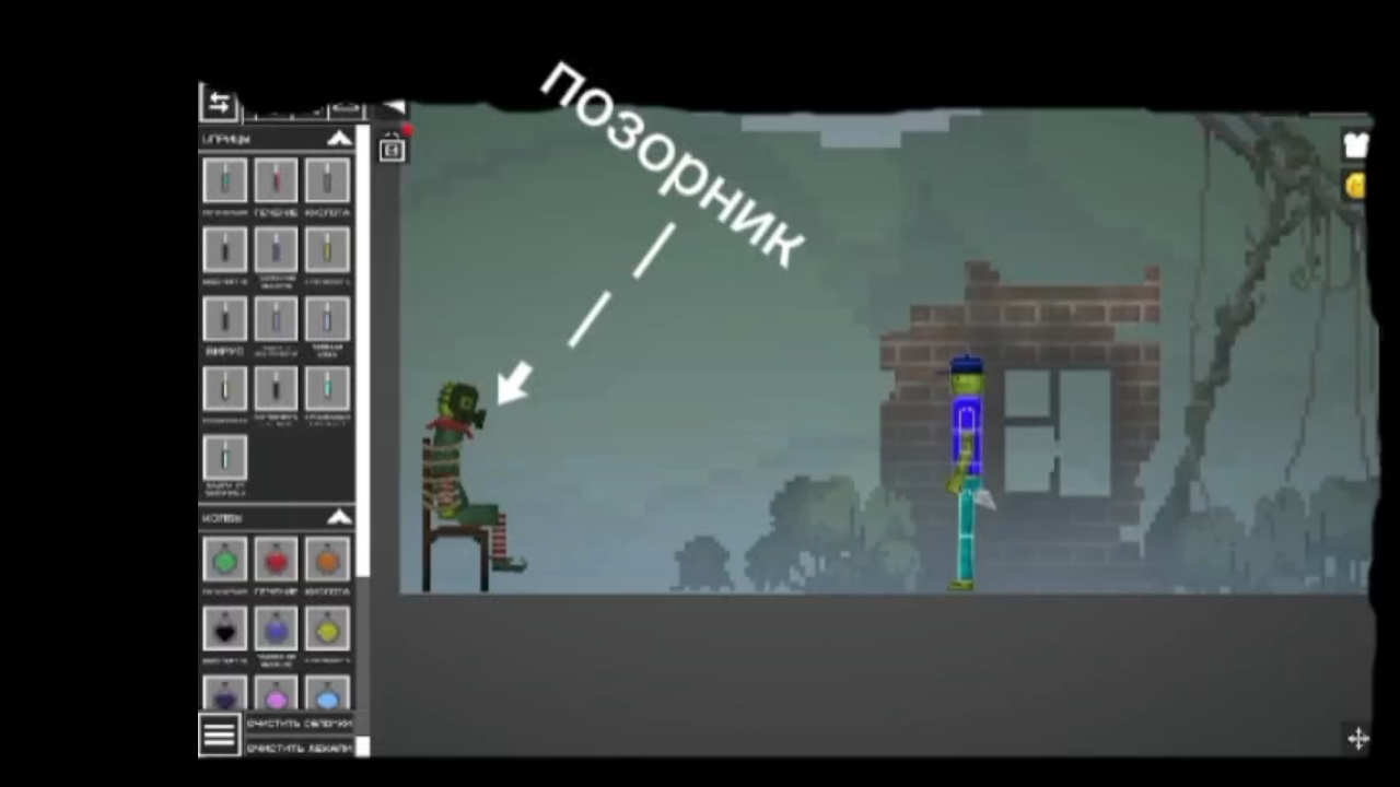 GEOMETRY DASH И ROBLOX ОТВЕЧАЕТ ЗА ГРЕХИ