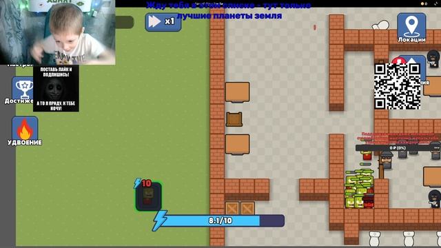 Дети и яндекс игры часть 2