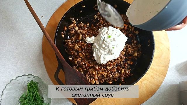 Грибная икра Рецепт грибной закуски Это просто