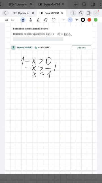 Бесплатный пробный урок в шапке профиля #математика #огэ #егэ #репетитор #уроки #сдамогэ #mathrepit