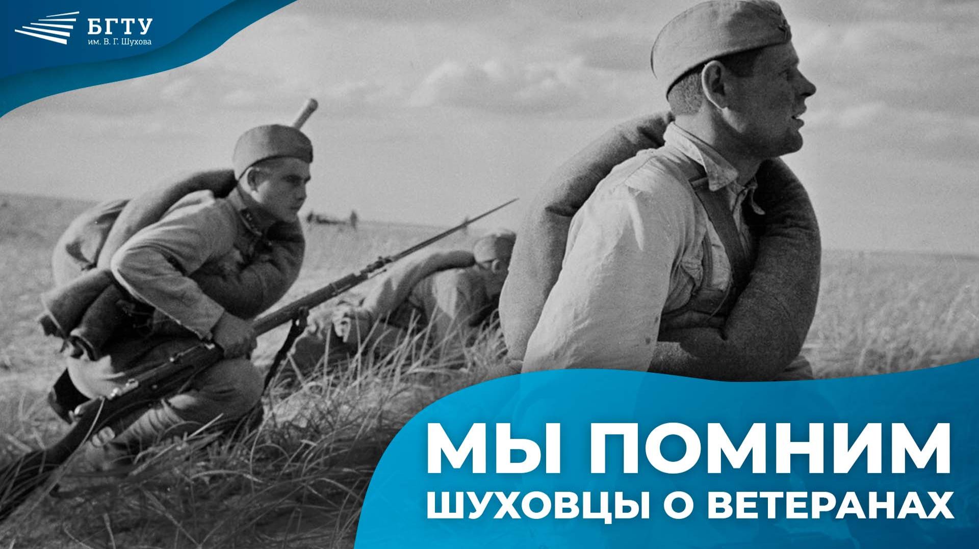 МЫ ПОМНИМ | Людмила Брыкова