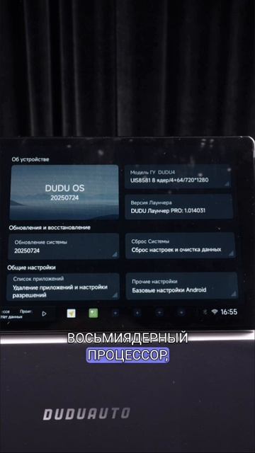 Citroen C4 B7 + Dudu 4