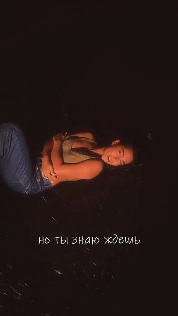 LEE — Летний Дождь (snippet)