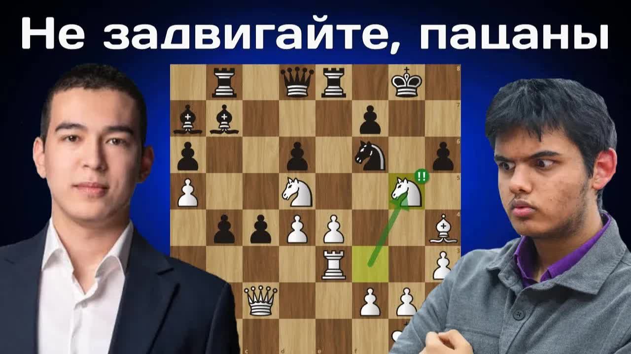 Пожертвовал ДВЕ ФИГУРЫ! Нодирбек Абдусатторов - Абхиманью Мишра ｜ Лондон 2025 ｜ Шахматы