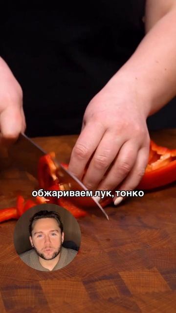 Говядина на пиве