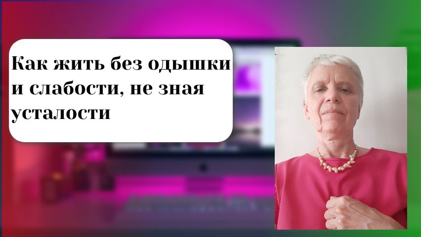 Тело будет вам благодарно.  Уделять ему внимание каждый день.