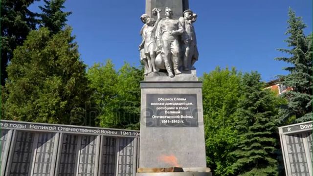 ДОМОДЕДОВО- ЛЮБИМЫЙ ГОРОД!