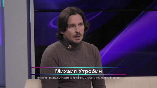 Дальневосточный гектар. Как будет развиваться программа