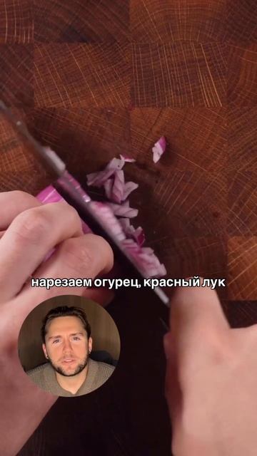 Салат с чипсами из пасты