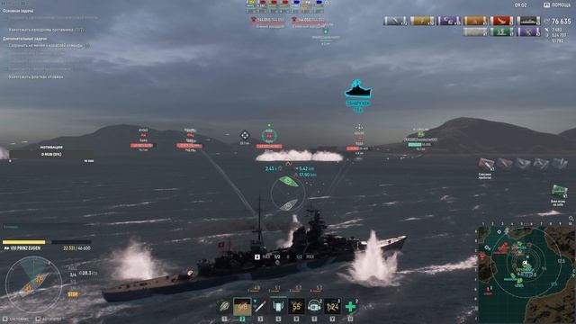 Мир Кораблей