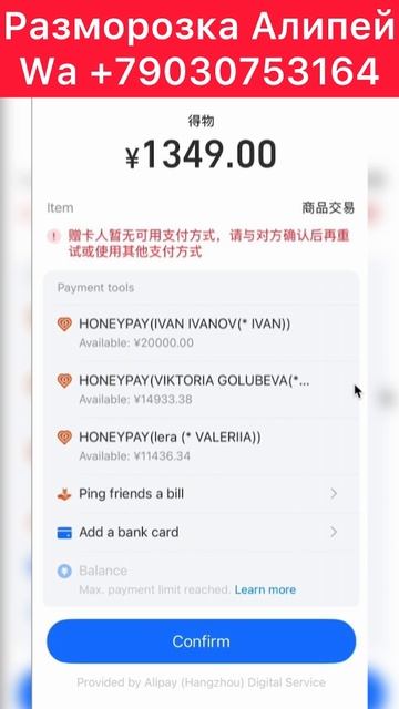 Можно ли объединять аккаунты Алипей или нет