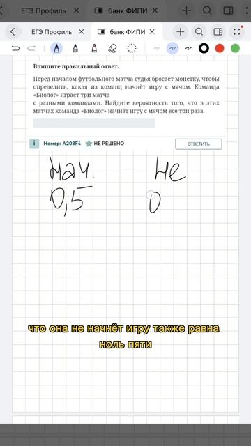 Бесплатный пробный урок в шапке профиля #математика #огэ #егэ #репетитор #уроки #сдамогэ #mathrepit