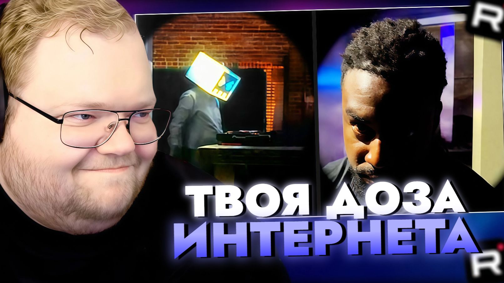 Т2х2 СМОТРИТ: Охранник Ловит Скрытую камеру / ТВОЯ ДОЗА ИНТЕРНЕТА / РЕАКЦИЯ Т2Х2