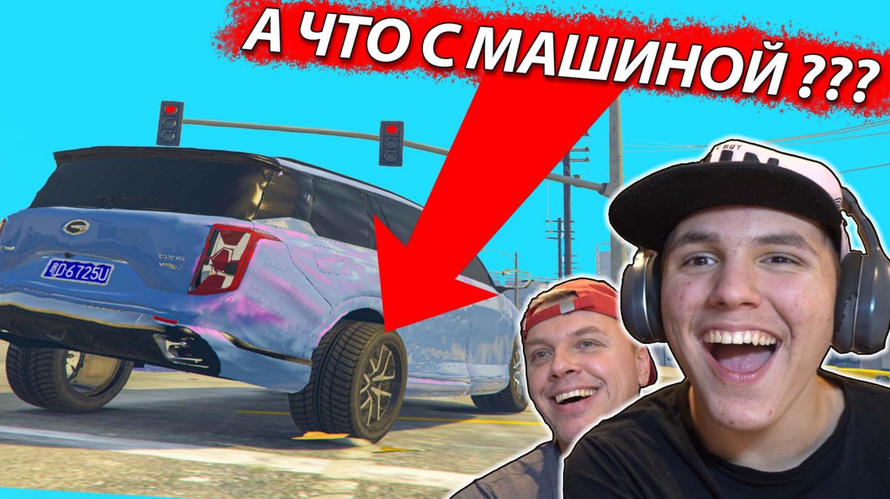 Китайский ПЕРЕКРАШЕННЫЙ АВТО без САЛОНА GAC GS8 в ГТА 5