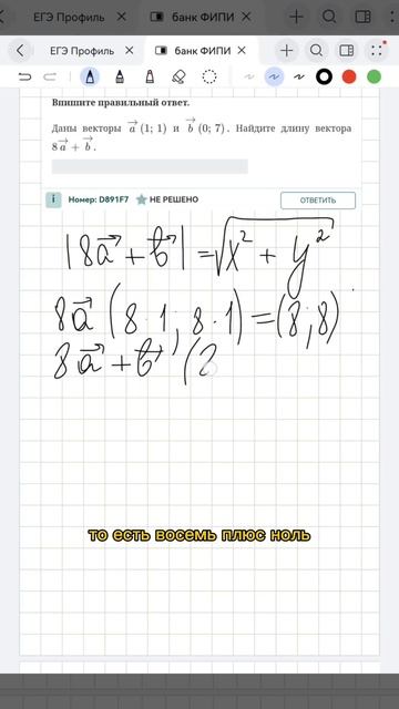 Бесплатный пробный урок в шапке профиля #математика #огэ #егэ #репетитор #уроки #сдамогэ #mathrepit