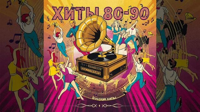 Jet Airliner (Modern Talking(Cover)&SSSR