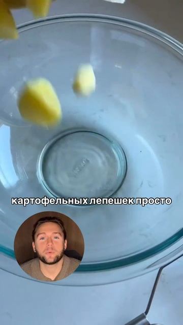 А вы знали, что картошку надо есть каждый день?