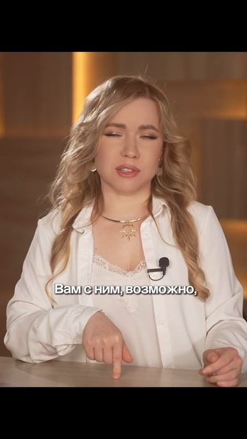 Узнайте своего партнёра по бизнесу #ozon #женщинавбизнесе #ecommerce #ценности #психология #mindset