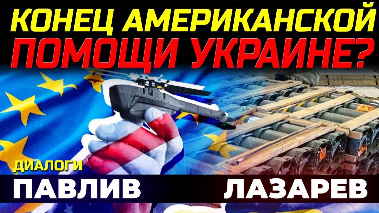 ДОГОВОРИТЬСЯ НЕ ПОЛУЧИТСЯ?