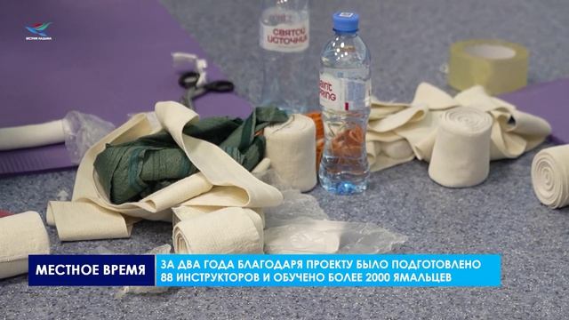 Специалисты из Ноябрьска провели обучающий курс для жителей Надыма