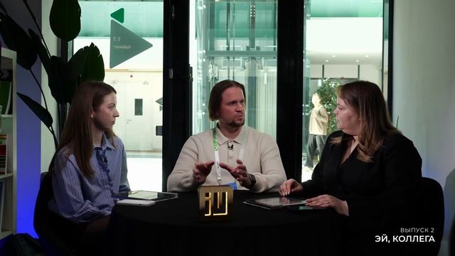 Эй, коллега! | ВЫПУСК 2 | Руководитель цифровой кафедры ВШЭ о карьере!