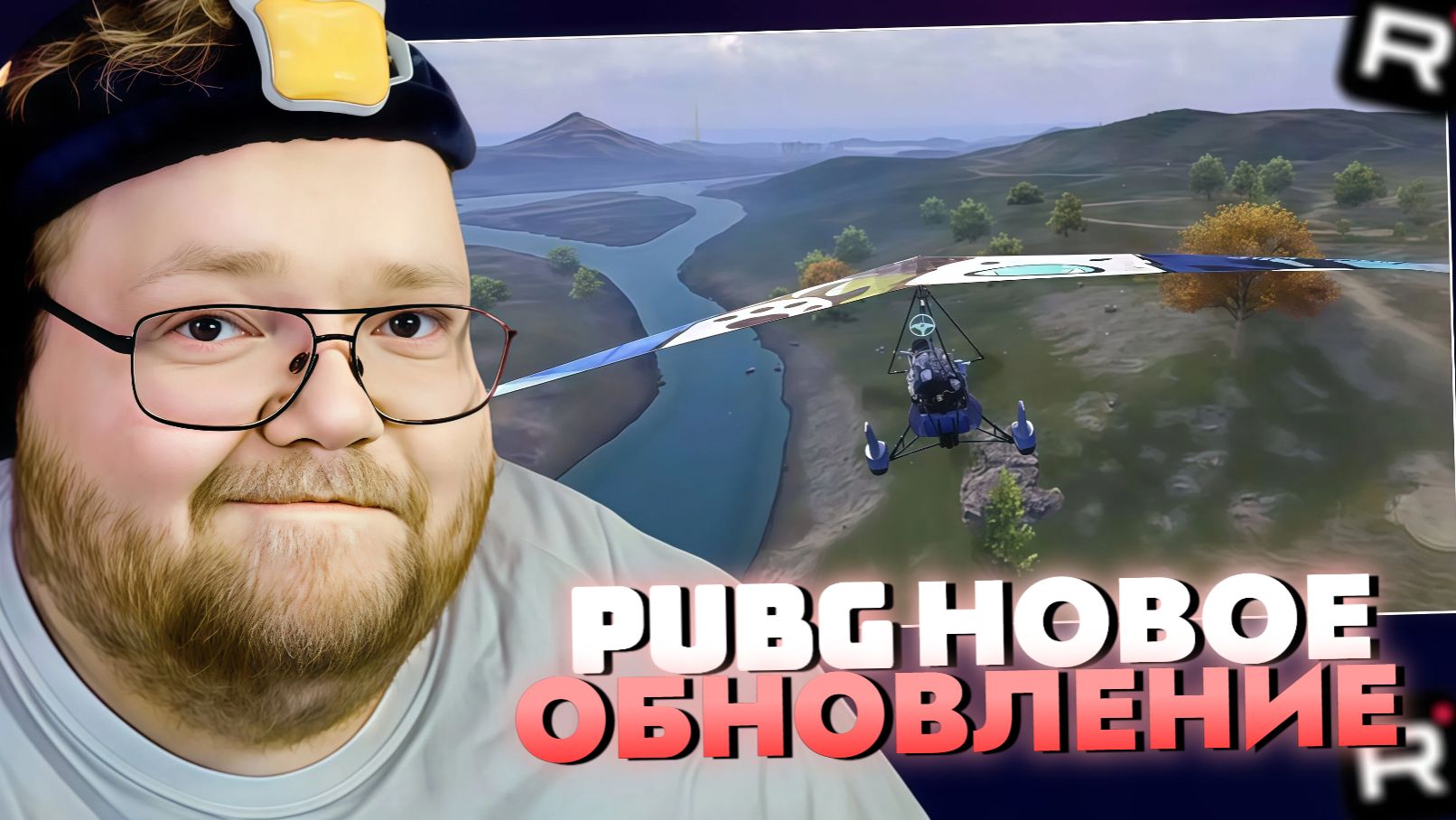 Т2Х2 ИГРАЕТ В PUBG: Mobile НОВОЕ ОБНОВЛЕНИЕ / PLAYERUNKNOWN'S BATTLEGROUND Mobile