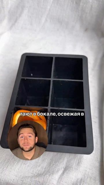 Цитрусово-ягодные ледяные кубики в виде розочек!