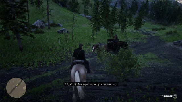 Red Dead Redemption 2 . ЭПИЛОГ. Новая жизнь