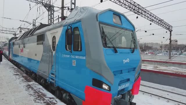 Поезд "Аврора" Москва - Санкт-Петербург.