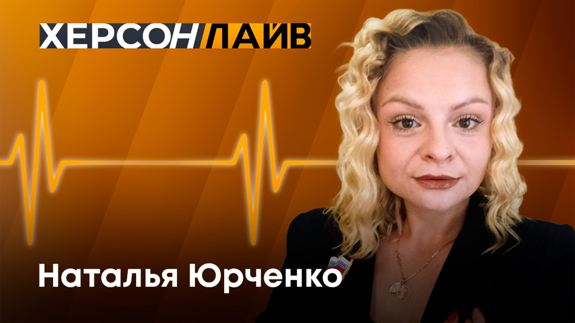 Ситуация на рынке недвижимости в Херсонской области. "ХерсонLive"