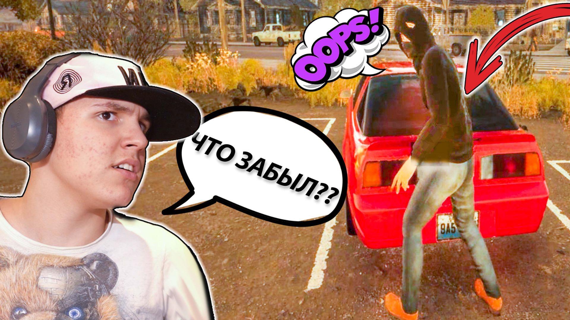 ГОПНИК Снова МЕШАЕТ Продавать МАШИНЫ в Car Dealer Simulator #5