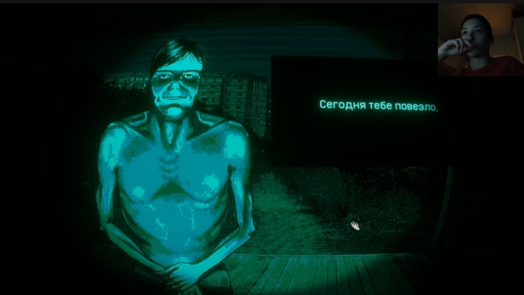 Серьёзный гость. No I'm not a Human. #3.