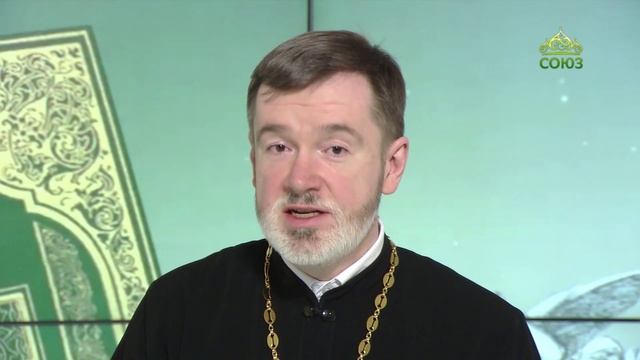 Евангелие 1 декабря. Как молния будет Сын Человеческий в день Свой