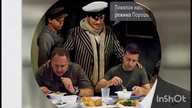 #ЗЕЛЕНСКИЙ СЛИВАЕТ ДРУЗЕЙ #политсатира 29-11-2025