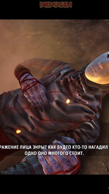 Только скажи. Shadow warrior. #shorts